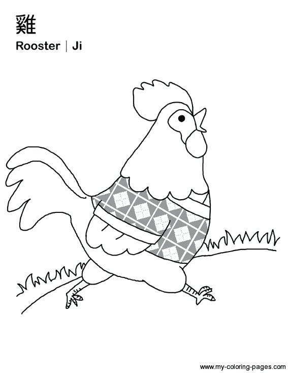 Chinese New Year Animals Coloring Pages at GetDrawings | Free download