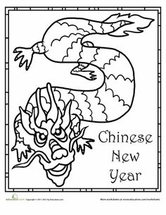 236x305 Chinese New Year Year Of The Dog Art Activity Chinese