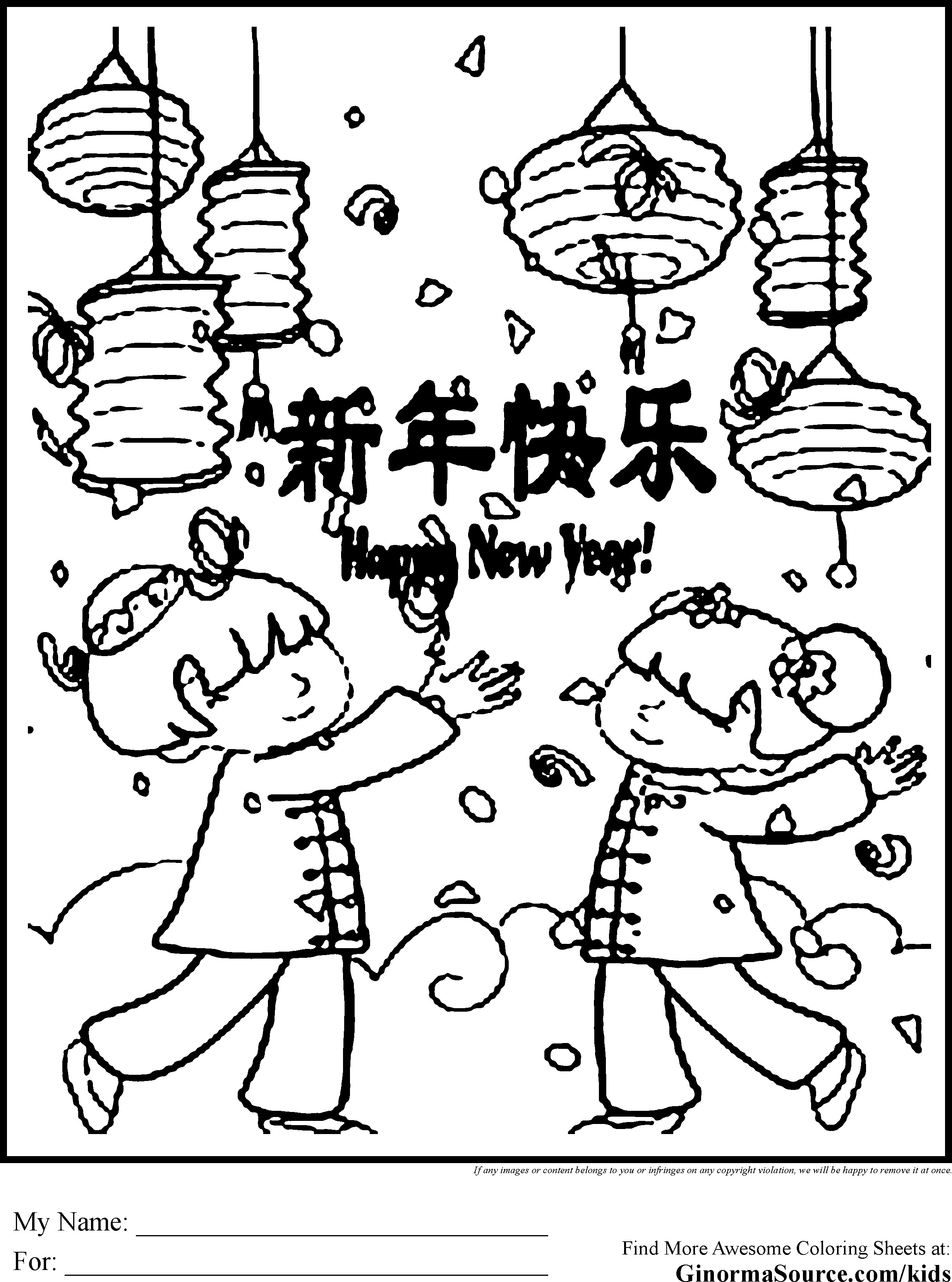 2459x3310 Chinese Zodiac Coloring Pages The Year Of Monkey Horse Page