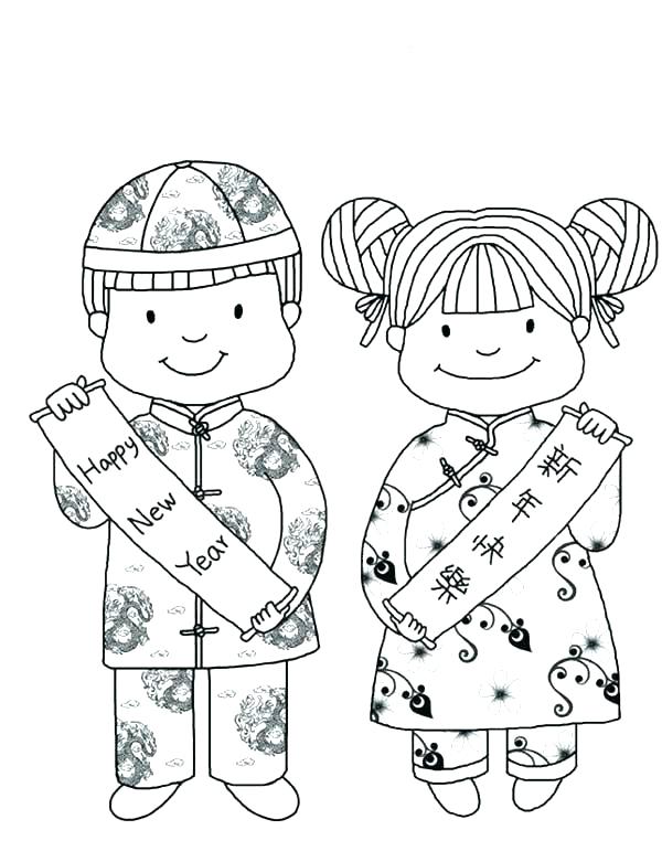600x781 Cool Chinese Zodiac Coloring Pages Coloring Sheet New Year New