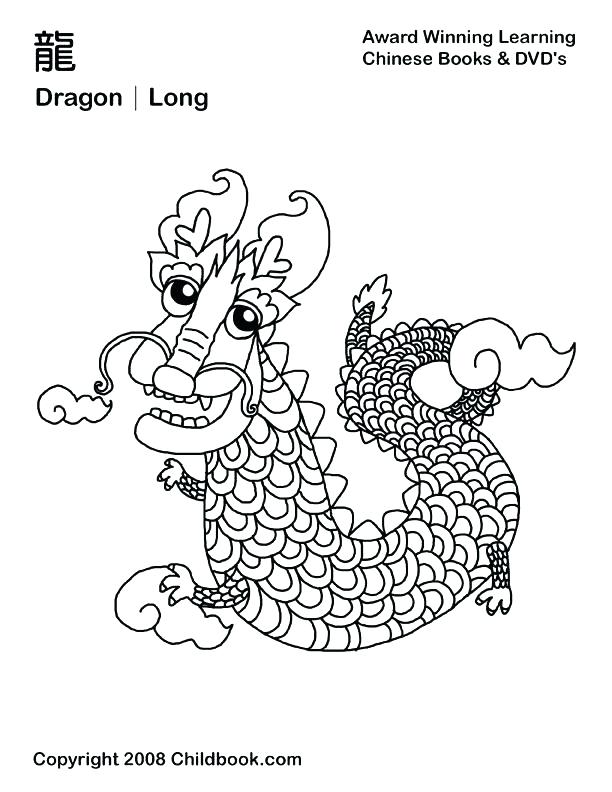 612x792 Cool Chinese Zodiac Coloring Pages Zodiac Coloring Pages As Well