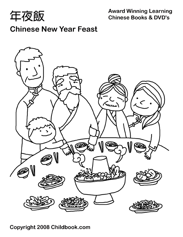 612x792 Chinese New Year And Lunar New Year Information From Childbook Com