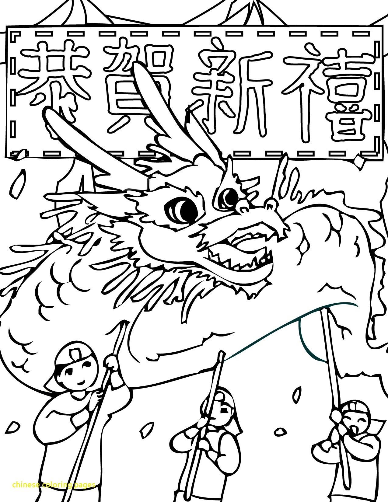 1275x1650 Chinese Coloring Pages With Plain Design China Coloring Pages
