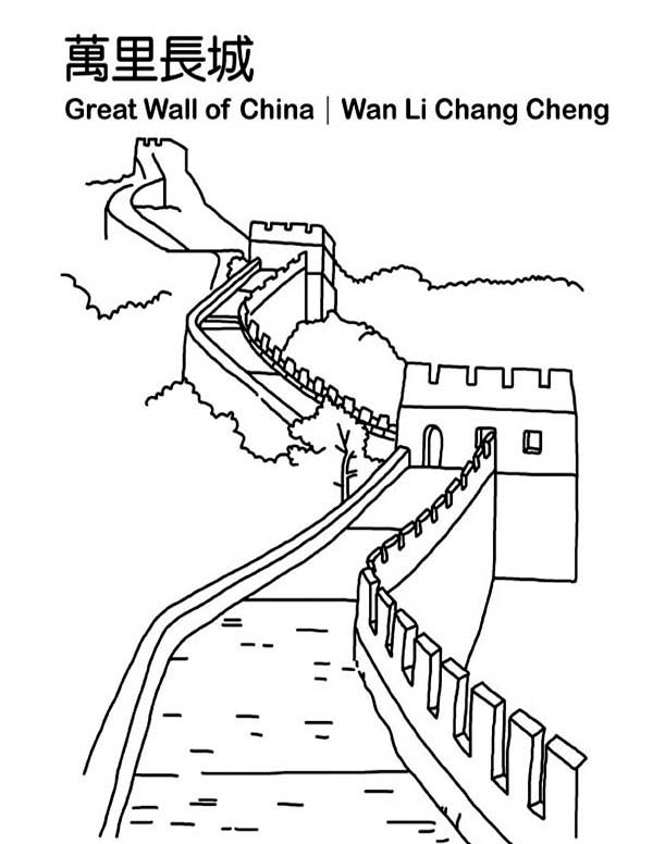 600x776 China Coloring Page