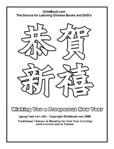 236x307 I Crayon The Words Tiger Water Colour The Background Cut Paste