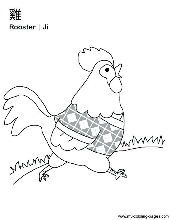 567x734 Chinese Zodiac Coloring Pages Zodiac Coloring Pages Coloring Pages