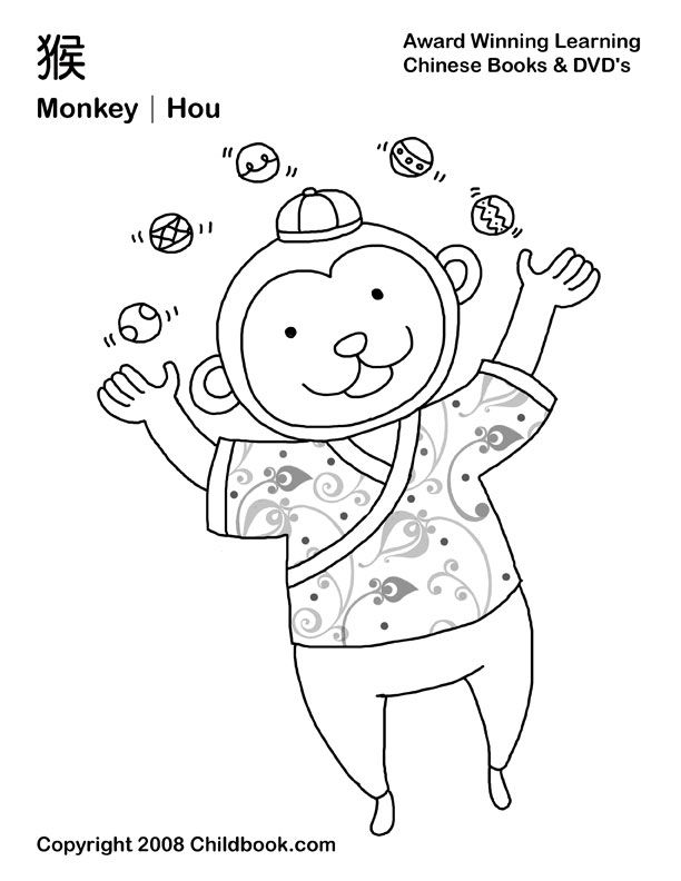 612x792 Chinese Zodiac Coloring Pages For All The Animals Chinese New