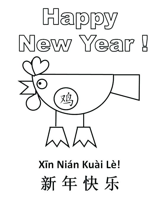 520x673 Coloring Pages Chinese Zodiac Animals New Years Printable Eve