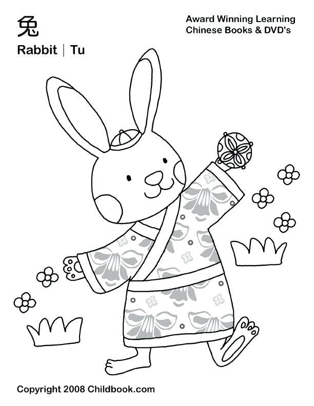 612x792 Zodiac Coloring Pages Chinese Astrology Coloring Pages