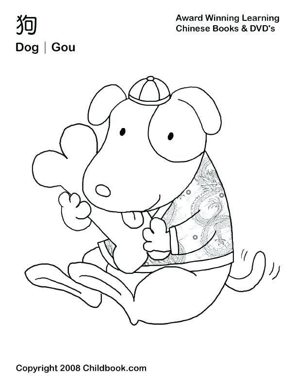 612x792 Zodiac Coloring Pages Inspiring Zodiac Coloring Pages