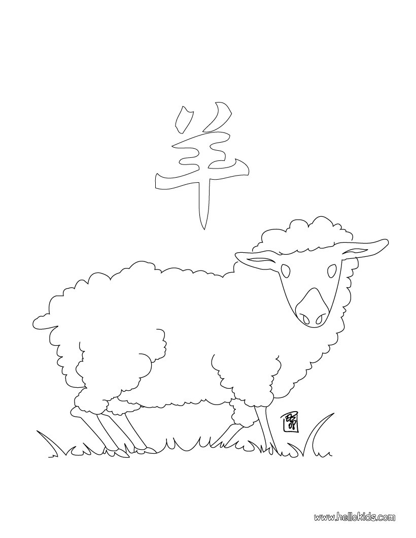 820x1060 Chinese New Year Year Of The Boar Coloring Page