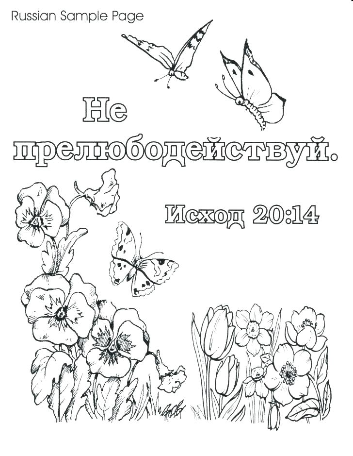 728x939 New Christian Thanksgiving Coloring Pages And Christian