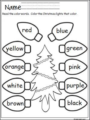 300x399 Christmas Coloring Pages For Kindergarten Students