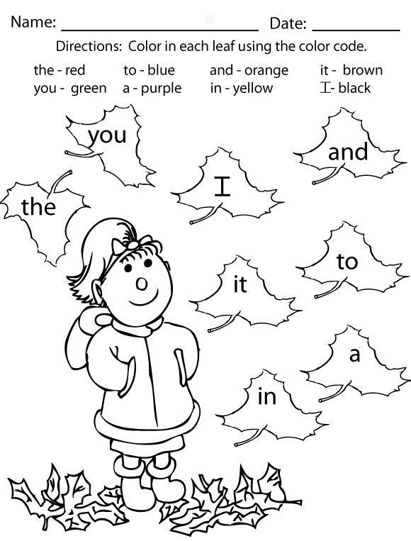 580x763 First Grade Fall Coloring Pages Fall Themed Sight Word Coloring