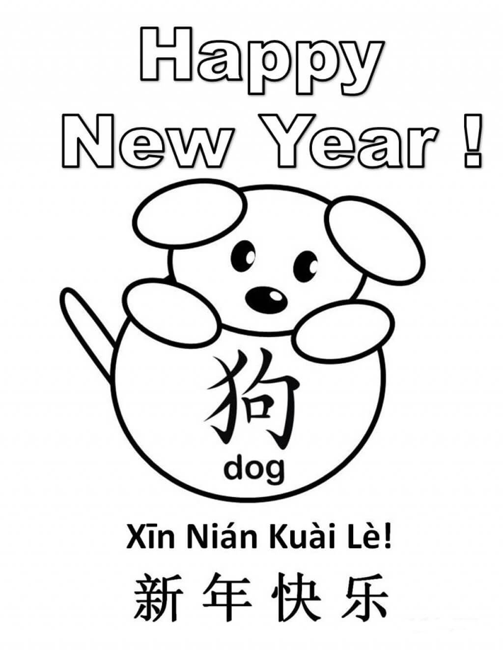 1024x1325 Chinese New Year Coloring Pages
