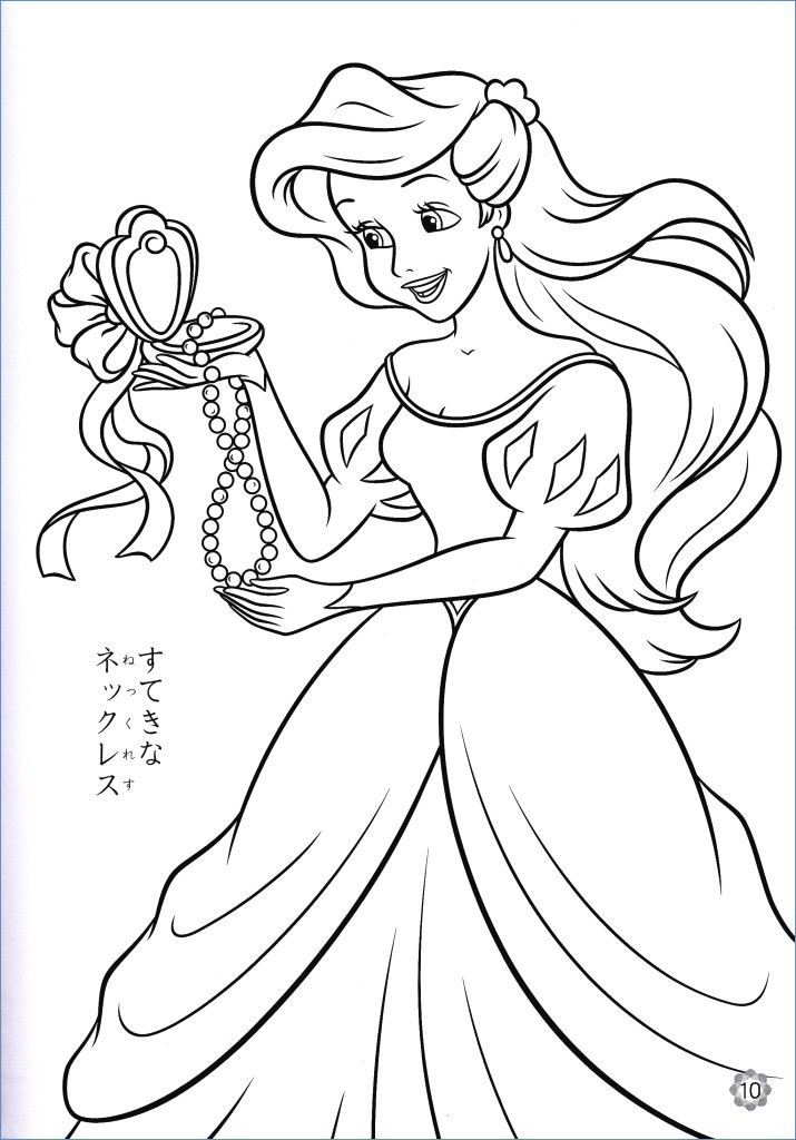 715x1024 Coloring Pages For Girls Princess