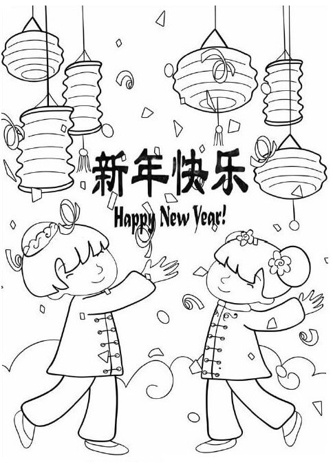 484x678 Free Printable Chinese New Year Coloring Pages