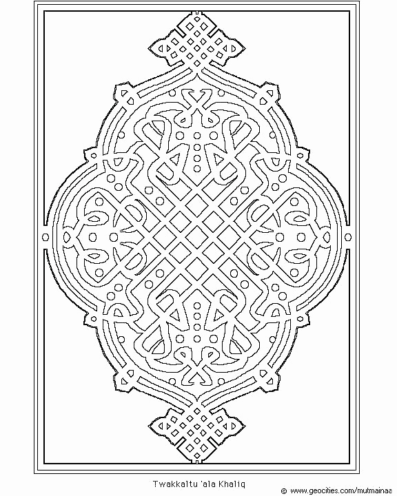 576x720 Islamic Art Coloring Pages Collection Beautiful Islamic Art