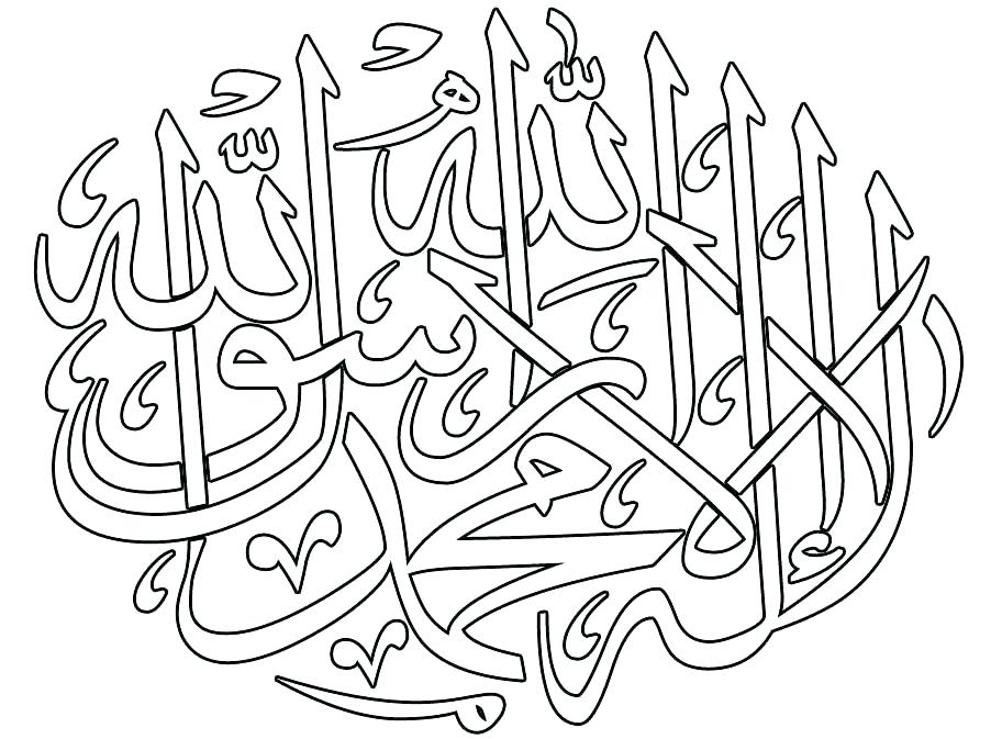 912x673 Muslim Coloring Pages Coloring Pages Download Coloring Pages Girl