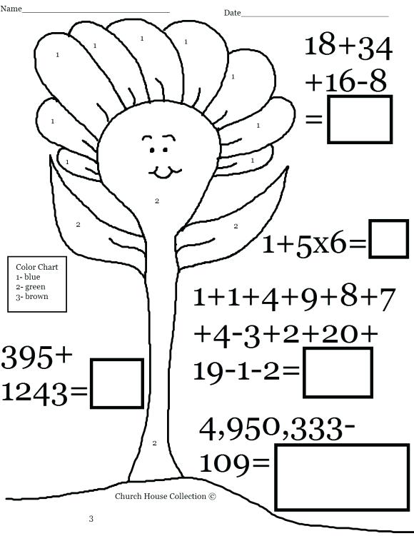 580x751 Math Coloring Pages Winter Multiplication Color