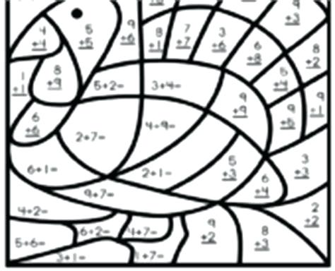 474x384 Cool Math Coloring Pages