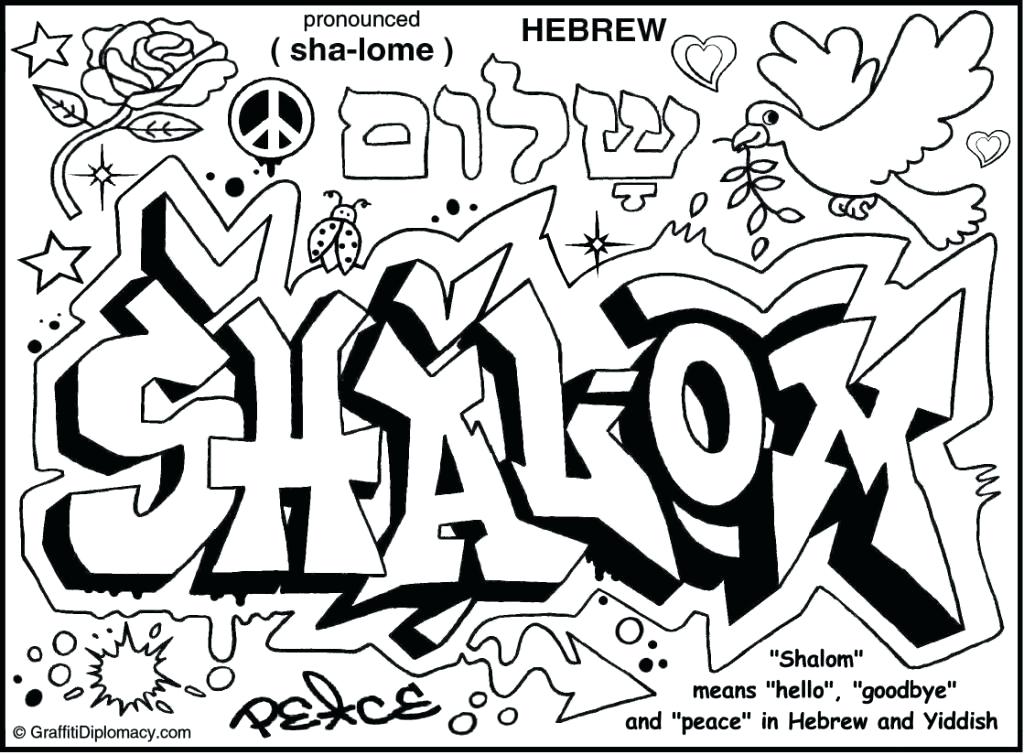 1024x755 Create Your Own Coloring Pages With Your Name Create Coloring Book