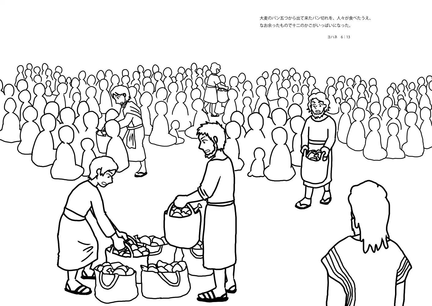 1414x1000 Loaves And Fishes Coloring Pages