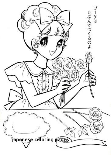 Cute Japanese Coloring Pages at GetDrawings | Free download