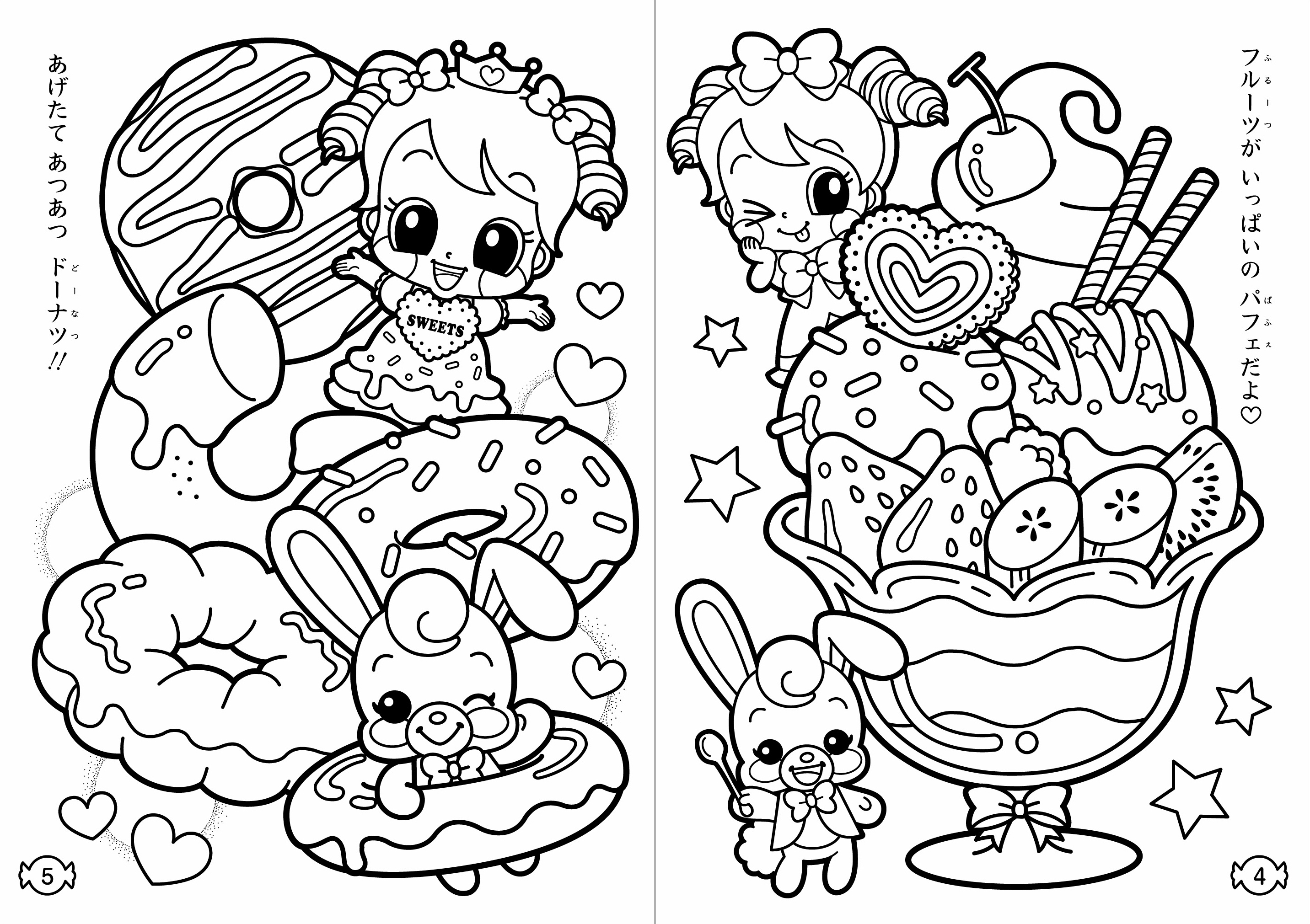 2864x2021 Printable Best Kawaii Coloring Pages In Line Drawings