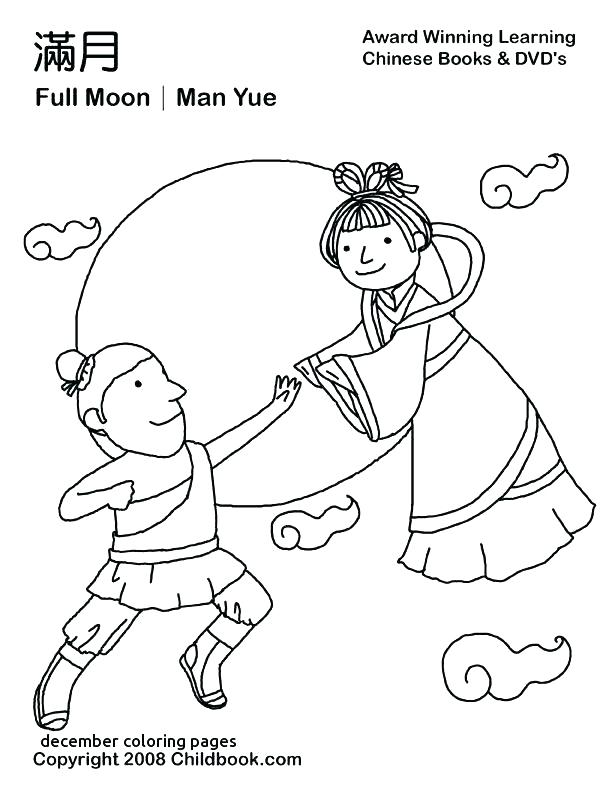 612x792 December Coloring Sheets Coloring Pages Best Ram Images