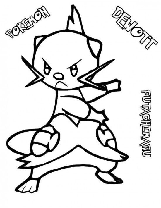 550x711 Pokemon Dewot Coloring Pages Pokemon Coloring Pages