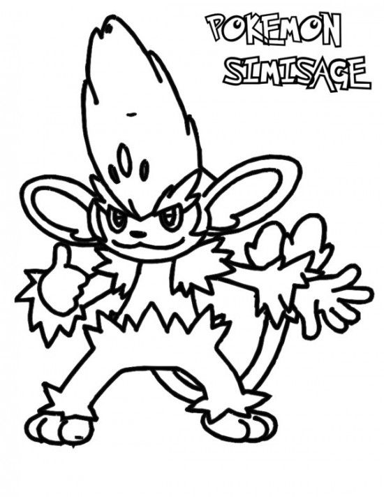 550x711 Pokemon Simisage Coloring Pages Pokemon Coloring Pages