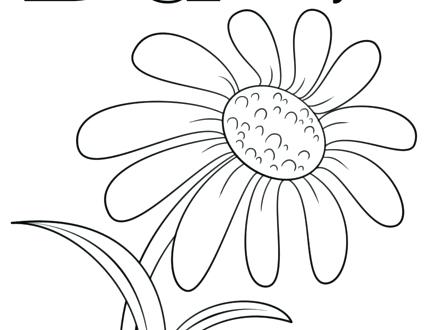 440x330 Coloring Pages For Adults Pdf The Letter D Is Dinosaur Dice