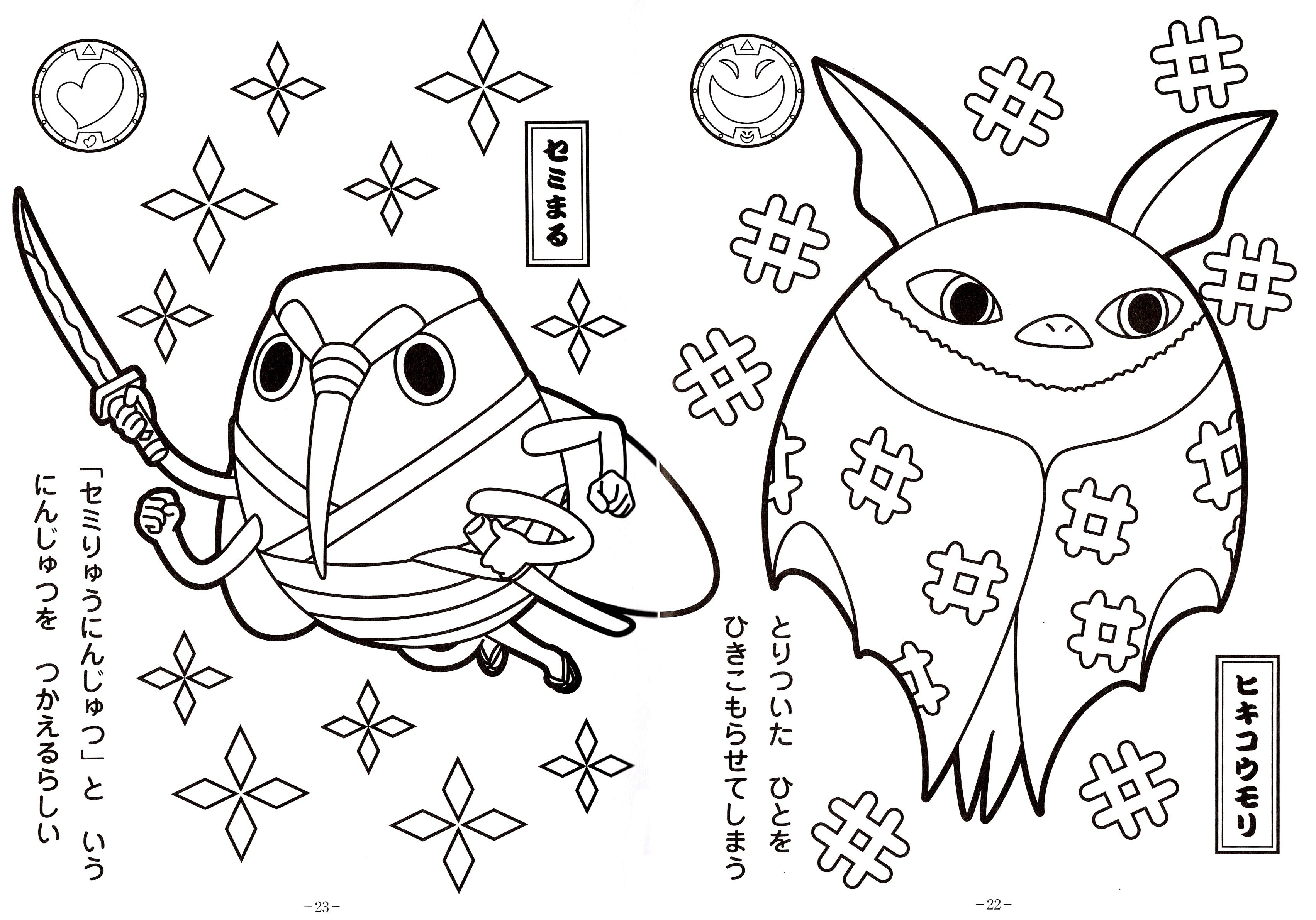3408x2384 Underwater Dinosaurs Coloring Pages Fresh Amazing Rtgykadrc