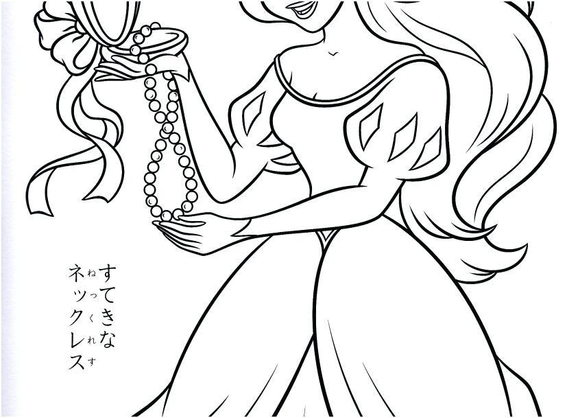 827x609 Disney Princesses Coloring Page Princess Coloring Pages Disney