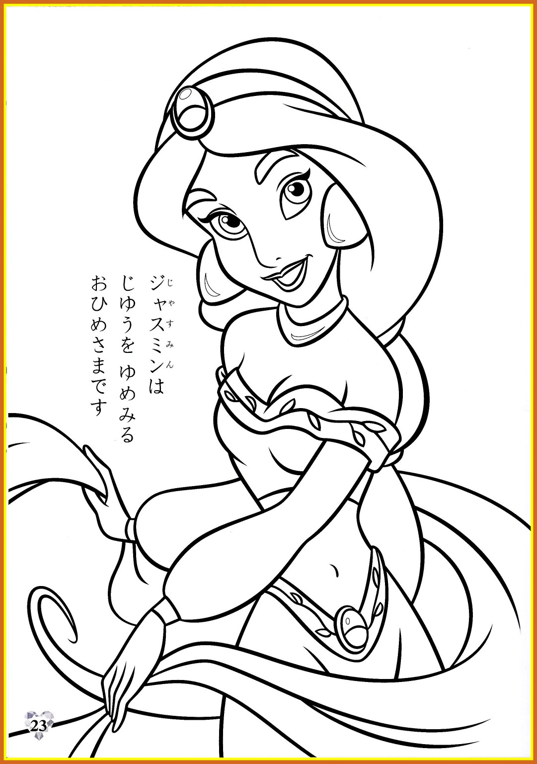 1081x1537 Best Aladdin Coloring Pages Ribsvigyapan Of Pict For Disney