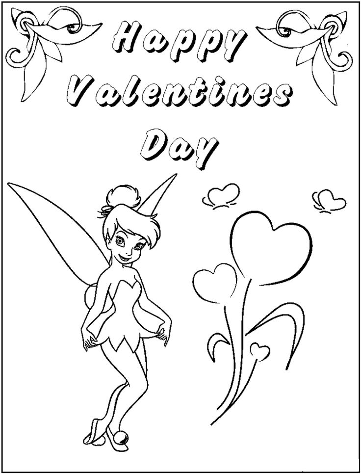 Disney Princess Valentines Day Coloring Pages