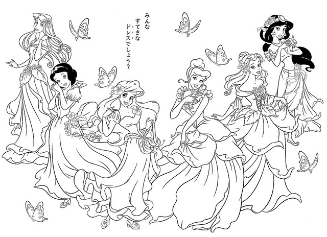 640x464 Disney Princess Pages Coloring Pages Lovely Colour Online Disney