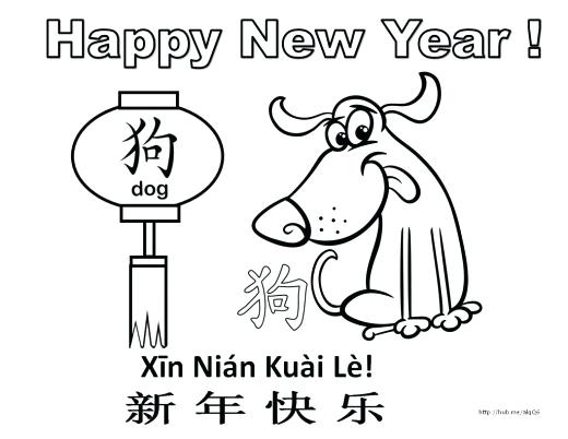 520x402 Dog Coloring Pages Sled Dog Coloring Pictures