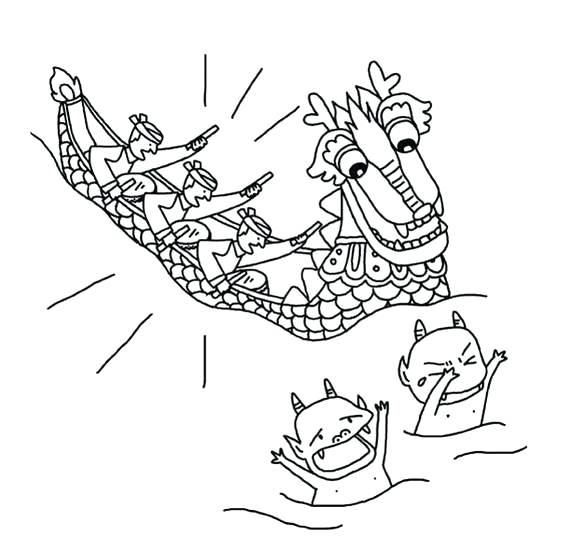 570x545 Dragon Boat Festival Colouring Pages Coloring Family