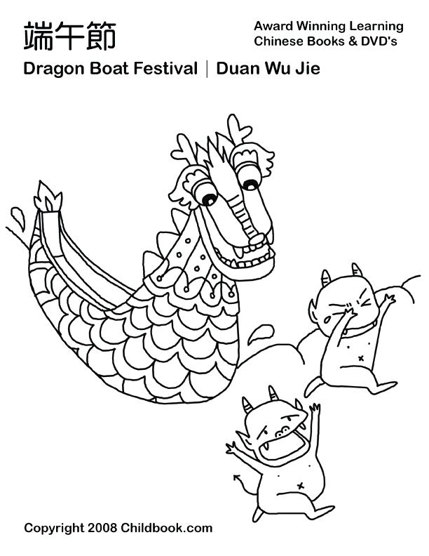 Dragon Boat Coloring Pages At GetDrawings Free Download Dragon Boat Coloring Pages At GetDrawings Free Download