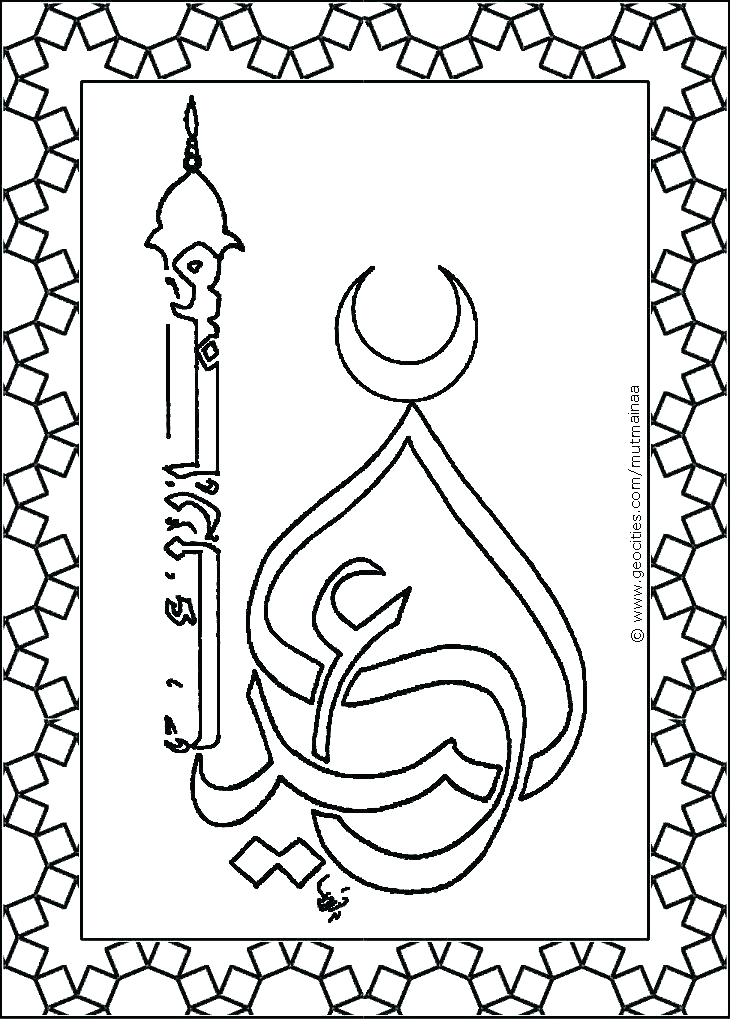 736x1024 Eid Coloring Pages Coloring Pages Coloring Pages Coloring Pages