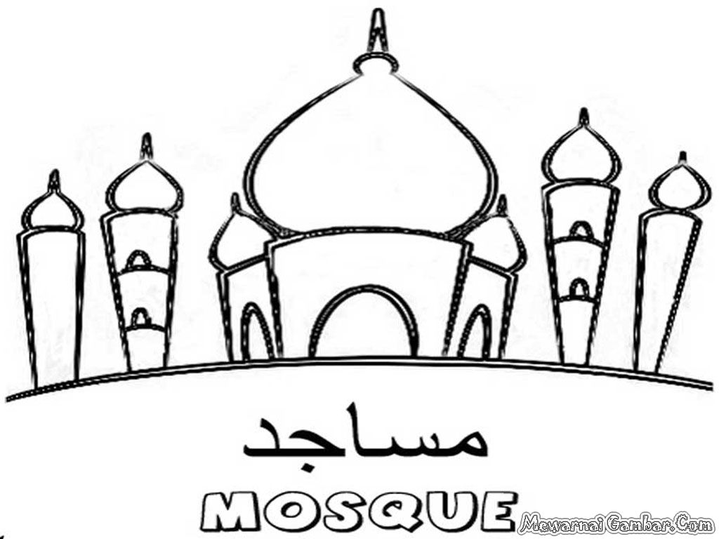 1024x768 Mosque Islamic Kids Coloring Pages Projects
