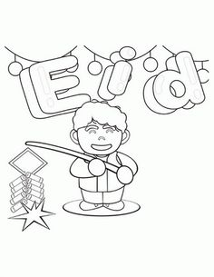 236x305 Ramadan Colouring Pages Ramadan, Playrooms And Craft