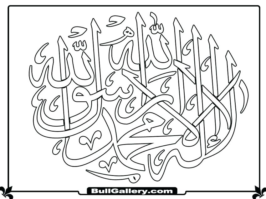 850x638 Eid Mubarak Coloring Sheets Pages Download