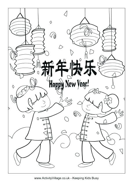 460x650 Kid Coloring Sheets End Of The School Year