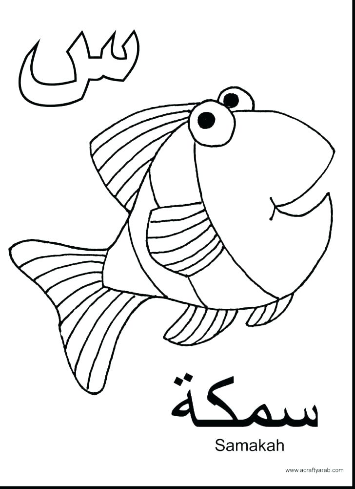 728x1001 Scholastic Coloring Pages Scholastic Coloring Pages Totem Pole