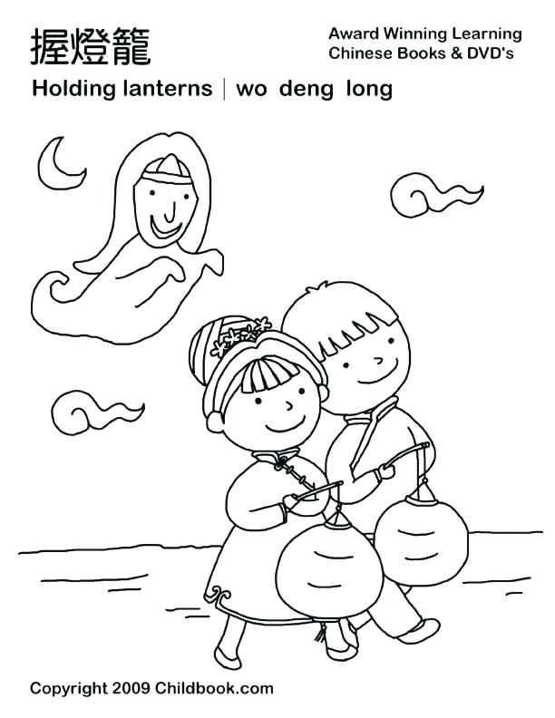 612x792 Harvest Coloring Pages Harvest Coloring Pictures Harvest Banana