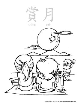 270x350 Mid Autumn Festival Coloring Pages {traditional Chinese With Pinyin}