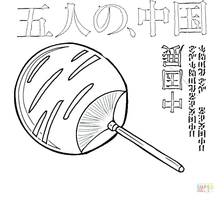750x679 Detective Conan Colouring Pages Fan Coloring Page